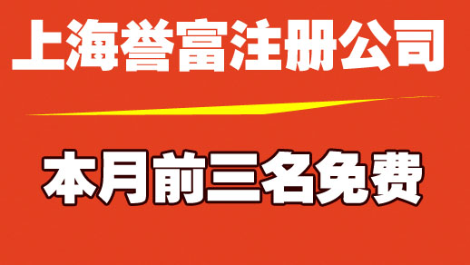 公司注销