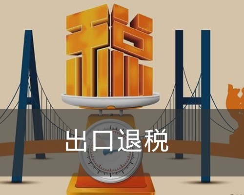 上海公司注册费用收取都有些什么？