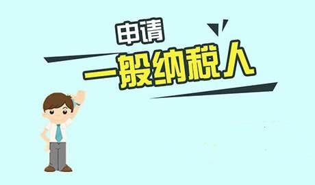 疫情期间该注册公司吗？注册公司什么流程？