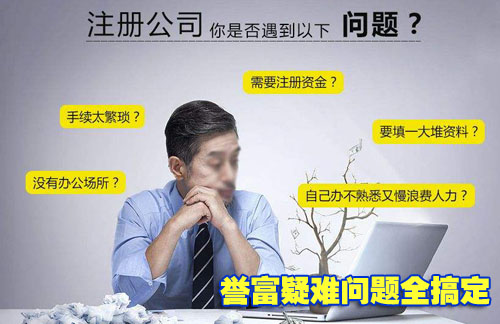 系统总结外资公司注销步骤方法 学不会也可找代理