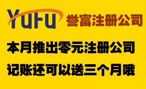 上海公司注册后名称变更的三个难点