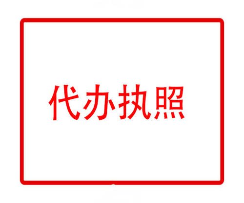对于上海公司注册地址要求创业者要做的了然如胸