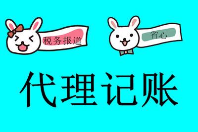 2020年创业注册公司，这些陷阱需避开！