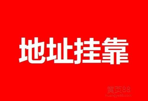 上海公司注册资本存在哪些新要求？