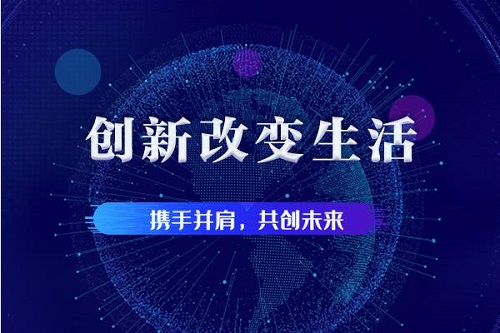 上海注册公司流程