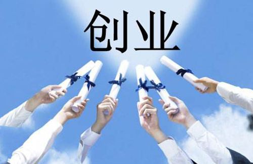 注册个人独资企业税收洼地是真的吗？