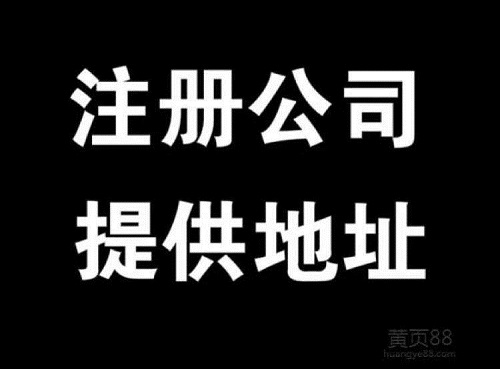 为什么很多企业觉得内资公司注销流程非常复杂