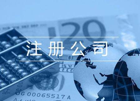 ISP许可证办理变更条件