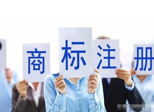 公司注册商标的重要性