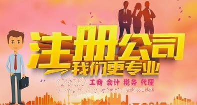 老板不愿意做法人的原因