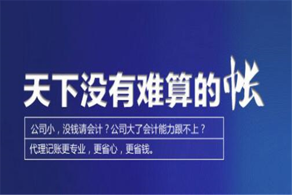 无极荣耀对4月征期热点问题的回答(下)