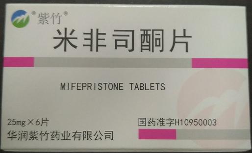 吃打胎药要注意什么