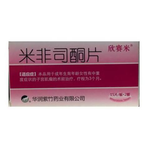 马来西亚、新加坡、韩国药物流产的费用与价格介绍