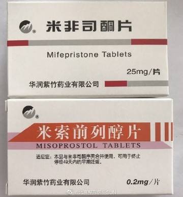 在香港流产，是选择药物流产还是手术流产