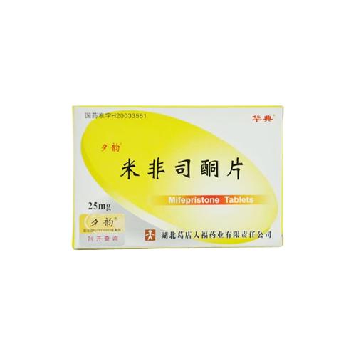 药物流产的流程与价格介绍，以及可能出现的副作用