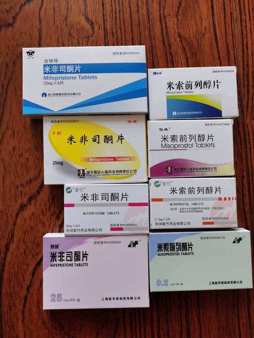 马来西亚、韩国、新加坡手术流产的过程与并发症