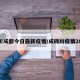 四川成都今日最新疫情/成四川疫情2026