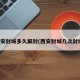 西安封城多久解封(西安封城几次封城)