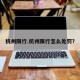 杭州限行.杭州限行怎么处罚？
